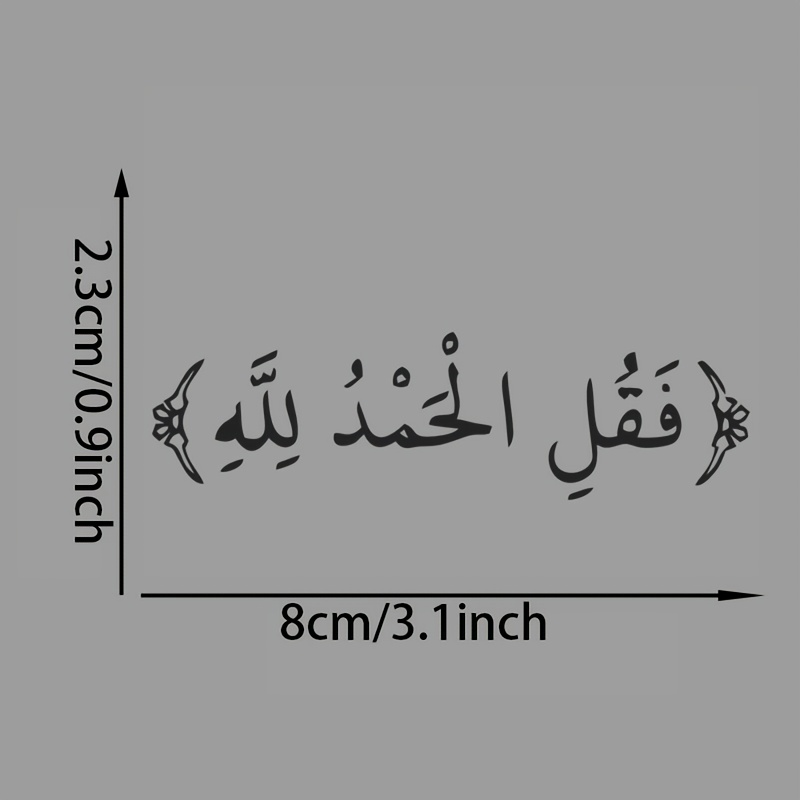 Alhamdulillah Islamic Waterpro - Car Accessories Nz 评论和价格