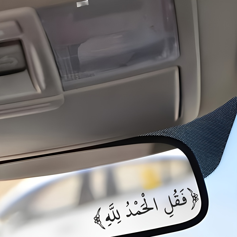 Alhamdulillah Islamic Waterpro - Car Accessories Nz 评论和价格