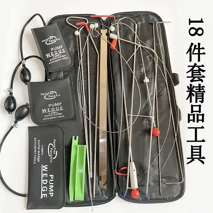 Auto 4S Shop Repair Door Inter - Car Emergency Tool Kit 评论和价格