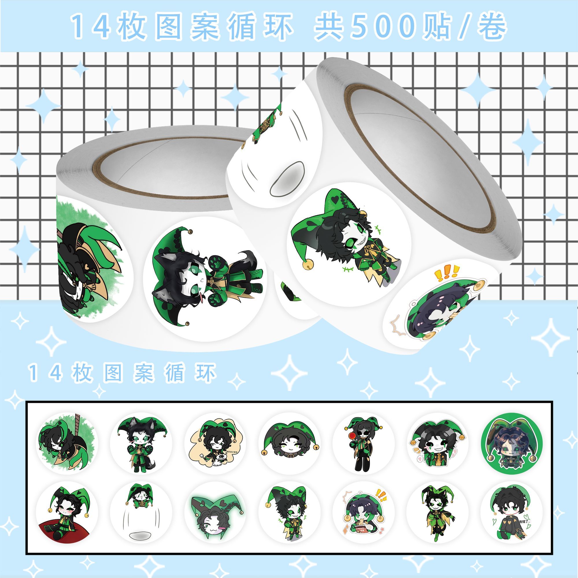 500Pc/Roll Anime The Freak Cir - Car Accessories Nz 评论和价格